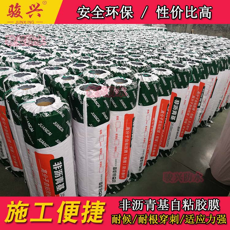 非瀝青基高分子自粘膠膜
